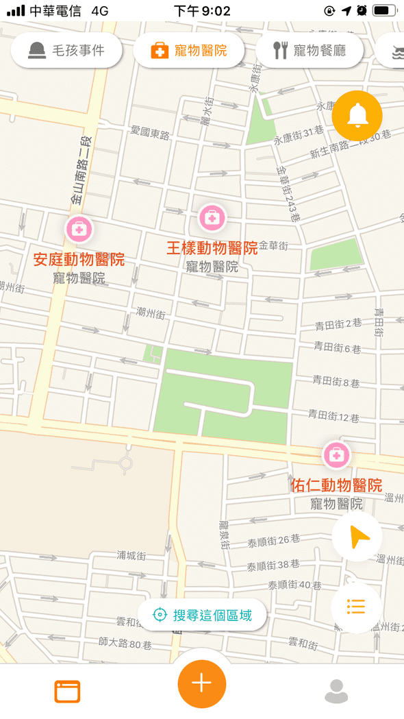 發生的寵物危害件及寵物友善地點會出現在地圖上